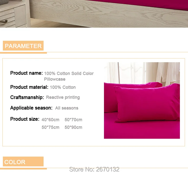 100%-Cotton-Solid-Color-Pillowcase_08