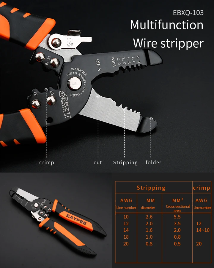 " клещи для зачистки проводов практичный бренд многофункциональный инструмент для обжима проводов из высокоуглеродистой стали электрический инструмент