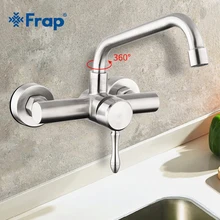 Frap настенный кран с двумя отверстиями, гибкий кухонный кран, смеситель для раковины, настенный кухонный кран, кран для горячей и холодной воды, y40085