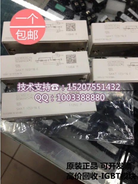 

./Saimi controlled SEMIKRON SKKT122/16E new original SCR modules