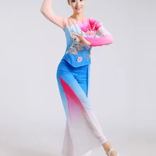 Женский китайский народный танец костюмы с блестками вышивка Hanfu yangko танец розовый цветок Jiangnan дождь классические танцевальные костюмы