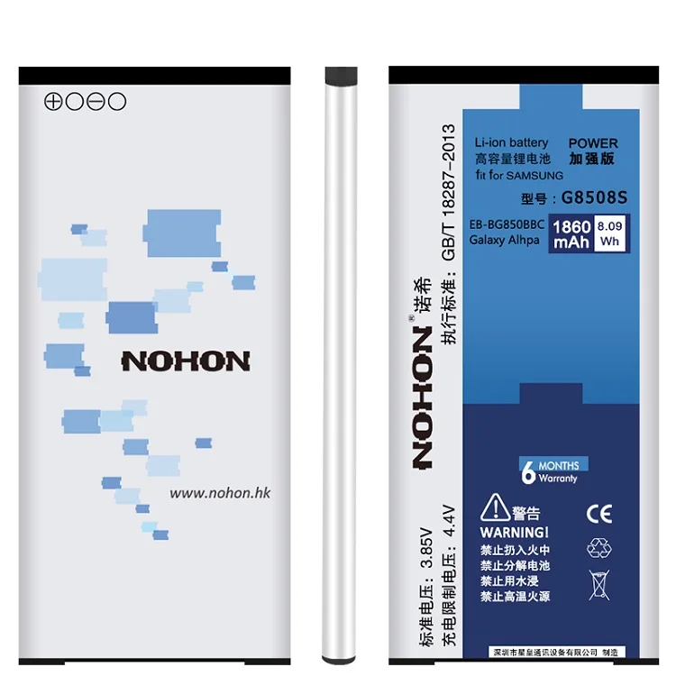 1860mAh For Samsung Galaxy Alpha G8508S EB-BG850BBC Details(1)