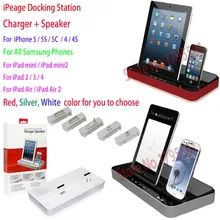 Multi-Functional Dual Docking Station Charger Adapter & Speaker For iPhone 5 5S 4 4S iPad 2 3 4 Mini Samsung S6 S5 S4 S3