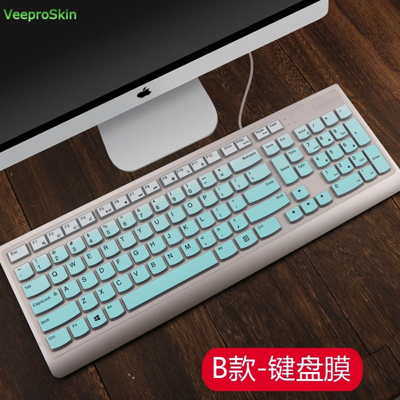 Силиконовая клавиатура защитная крышка для lenovo Essential Беспроводная клавиатура настольный компьютер все в одном ПК KBRFBU71 клавиатура кожа - Цвет: fademint