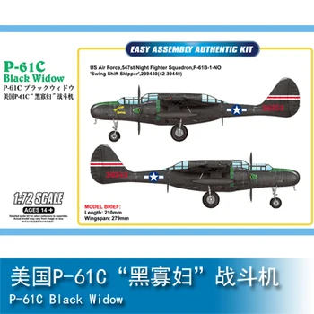 

Assembly model Trumpet player 1/72 P-61C aircraft Toys