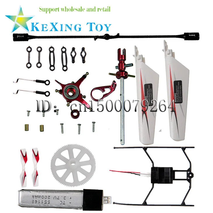 WL V911 RC Helicopter Metal Upgrade Parts (red) and 200 mA battery main