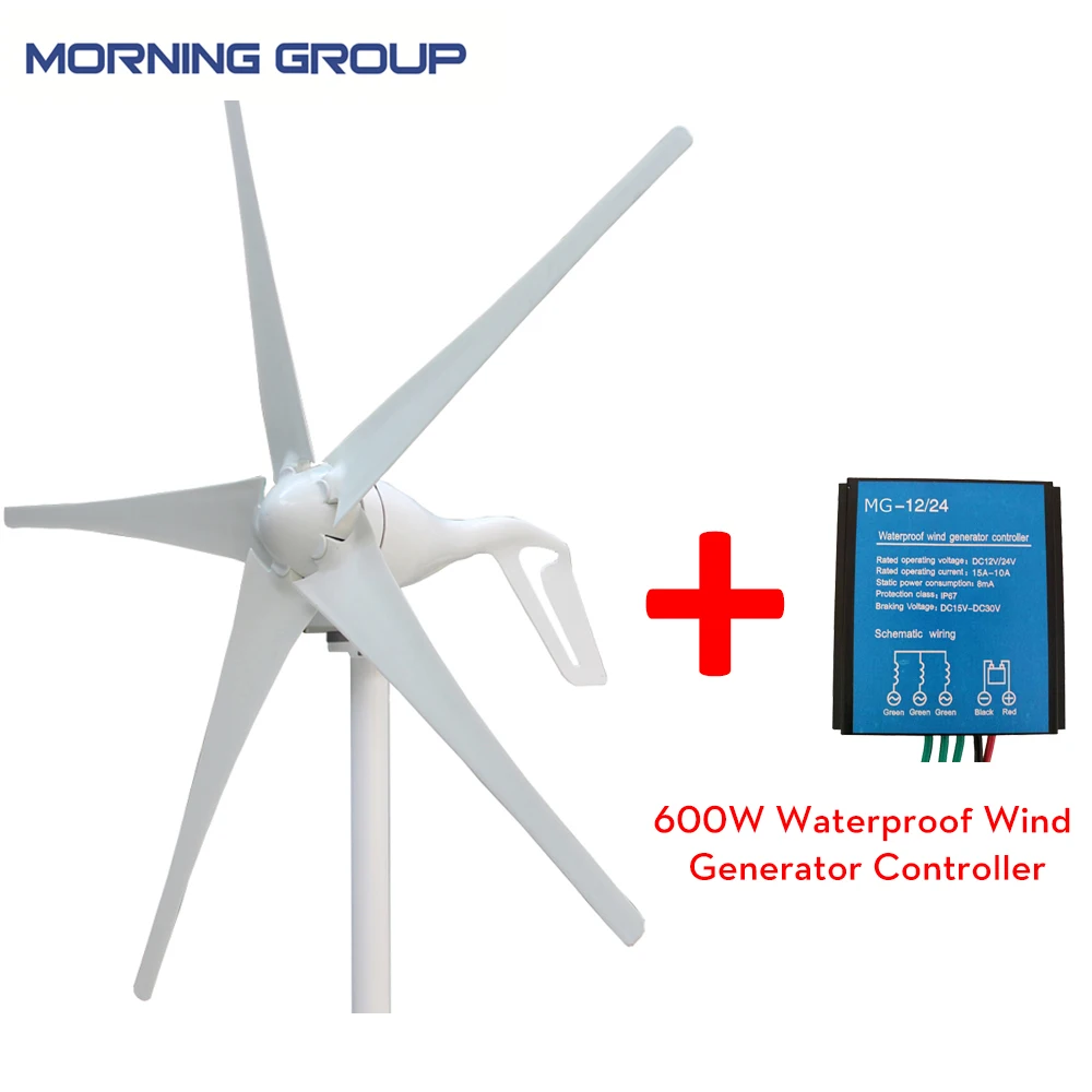 

S2 400W Wind Power Turbine Generator with 600W Waterproof Charge Controller 12V 24V 3pcs or 5pcs Blades