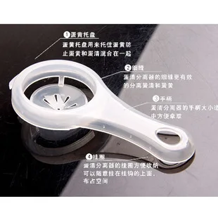 

Egg Yolk Separator Egg White Dividers Filter Spoon Food Grade Stainless Steel Kitchen Cooking Gadget Tools