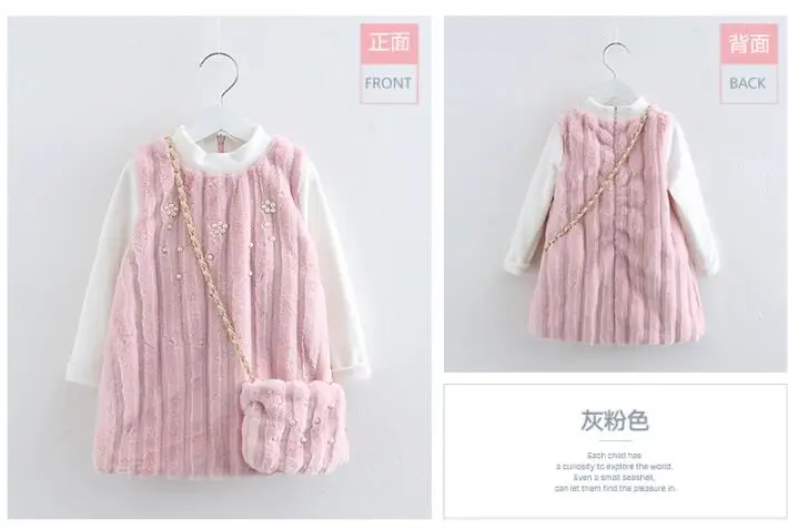 QQ20171027190748
