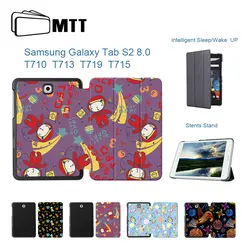 МТТ мультфильм чехол для samsung Galaxy Tab S2 8,0 дюйма T710 T715 Slim кожа PU смарт-чехол Tablet Защитный чехол SM-T719