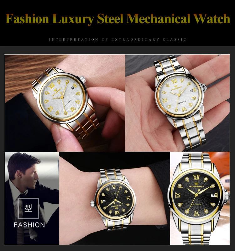 watch (6)
