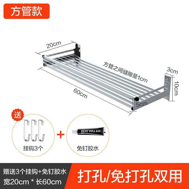 304 Нержавеющая сталь Кухня полка настенная дрель- стойка для приправ пространство Сохранить Кухня стене висит Панч полка - Цвет: style B 20x60cm
