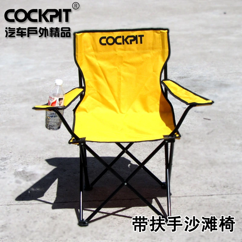 camping chair covers