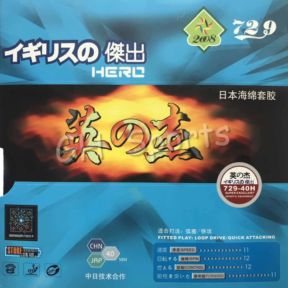 729-40 H بطل النقاط في تنس طاولة المطاط مع الإسفنج الياباني