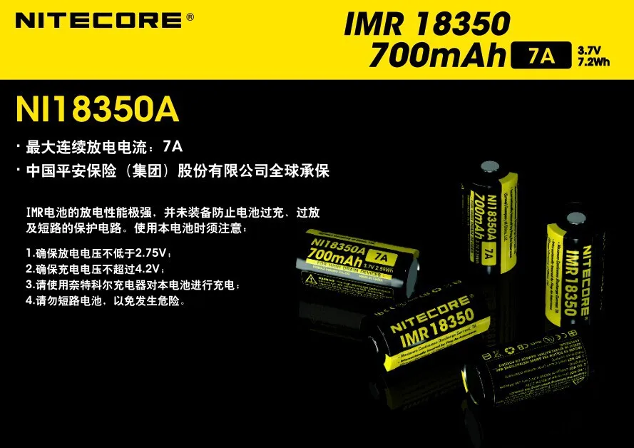 Nitecore NI18350A IMR 18350 IMR18350 700mAh 7A Аккумулятор для Дренажные устройства