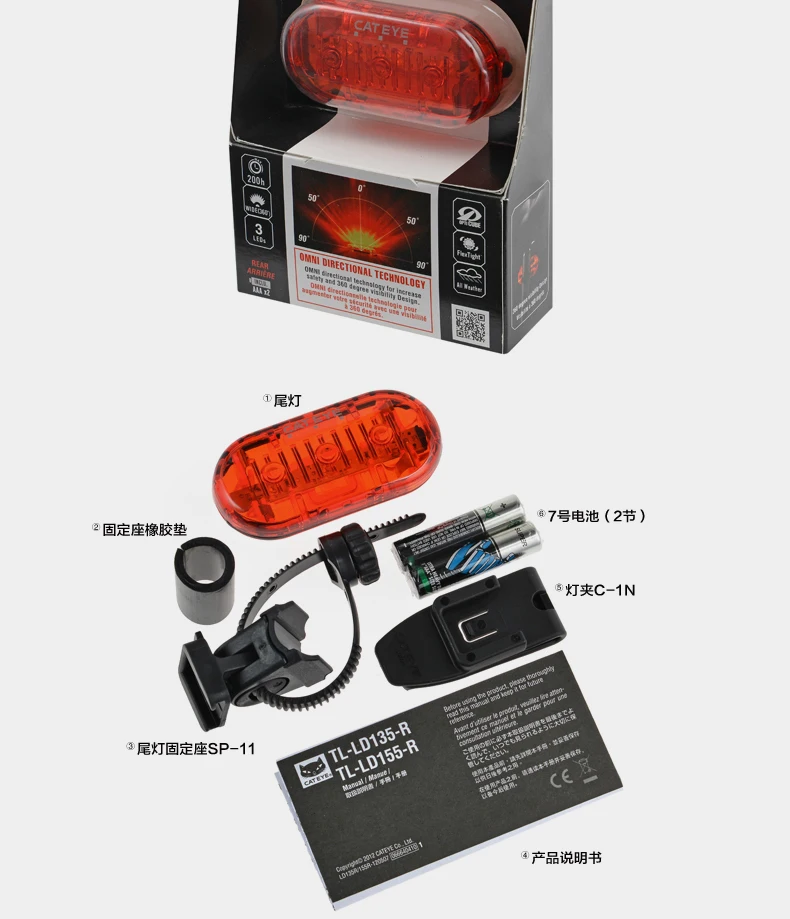 Cheap New Cateye TL-LD135R(OMNI3) Bike Rear Tail Light Bicycle Safety Warning Signal 3 Cheap New Cateye TL-LD135R(OMNI3) Bike Rear Tail Light Bicycle Safety Warning Signal 3