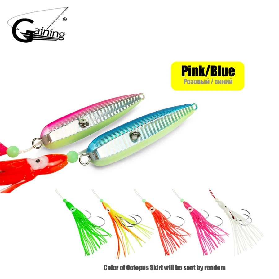 1pcs Octopus Fishing Lures 80g-150g Luminous Jig Slow Jig Bottom Ship Lures Metal and Octopus Skirt with Assist Hook