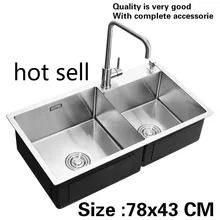 Бытовой Стандартный vogue кухня ручная мойка двойной паз 304 нержавеющая сталь Лидер продаж 78x43 см