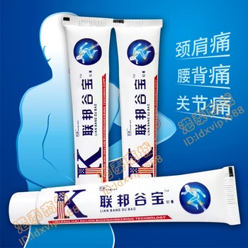 

2 Pcs New Massage Cream Relief Pain In Muscles and Joints Essential Oils Muscle Pain Ointment Essential Oils Muscle Pain Injured