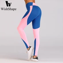 Sexy Black And White Patchwork Sport Leggings Push Up Two Color Running Tights Women Workout Fitness Heart Yoga Leggings Pants