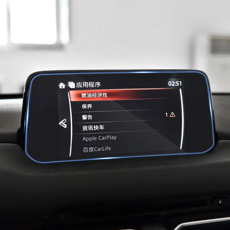 Стайлинг автомобиля QCBXYYXH защитная стеклянная пленка для экрана GPS навигации Mazda Φ