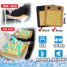 3D USB Bamboo Cooling Car Seat Cushion Cover 2 BUILT-IN Fan Air Ventilated Fan Cooler Pad For Car/Home/Office Chair