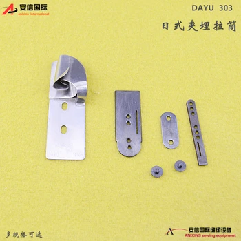 

Sewing machine parts, DAYU 303 A30 121586 (F335), Side Seam Folder-Japan Style, Sew side seam of thick material