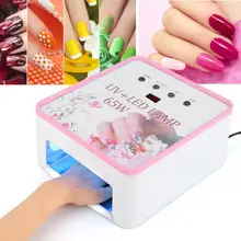 65 Вт Защита глаз УФ светодиодный светильник для ногтей быстросохнущая лампа для маникюра ЖК-дисплей c