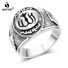 SAYYID новый дизайн 4 цвета кольцо с надписью Allah высокого качества