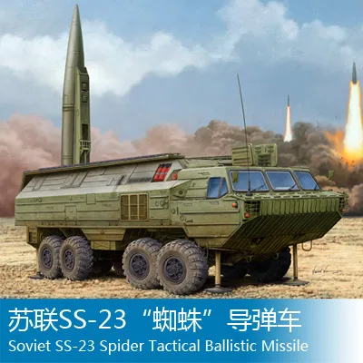 1/35 советский SS-23 "Человек-паук" ракетная установка сборные модельные игрушки