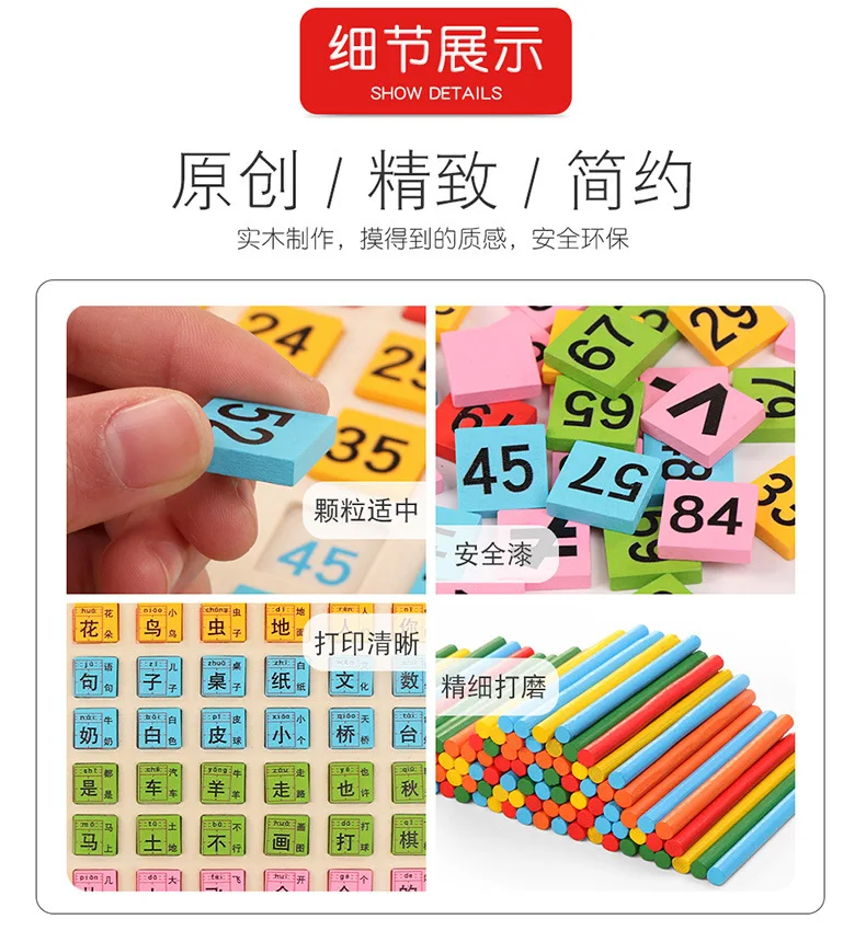 Деревянная игрушка материалы montessori деревянный игрушечные счеты подсчет