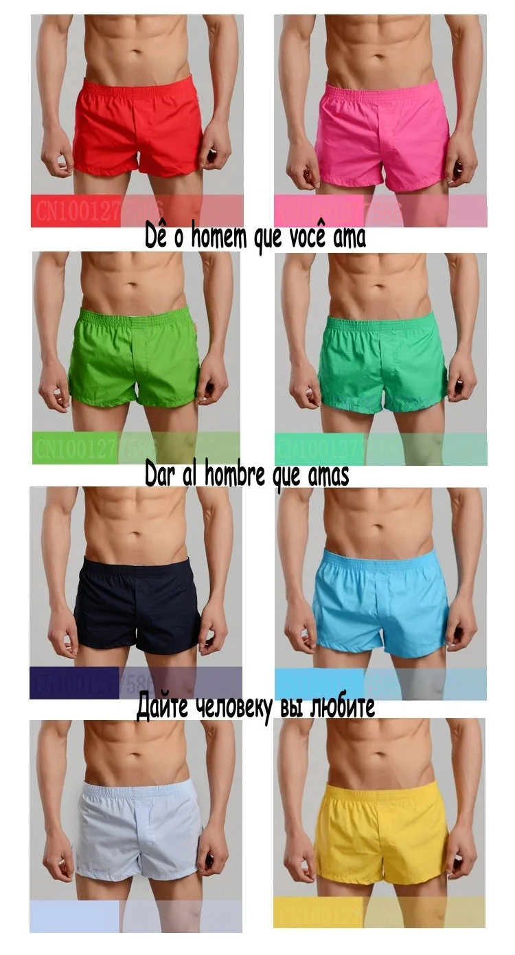 Boxer Shorts