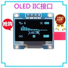 white 128X64 0.96 inch OLED LCD LED Display Module For Arduino 0.96″ IIC I2C Communicate