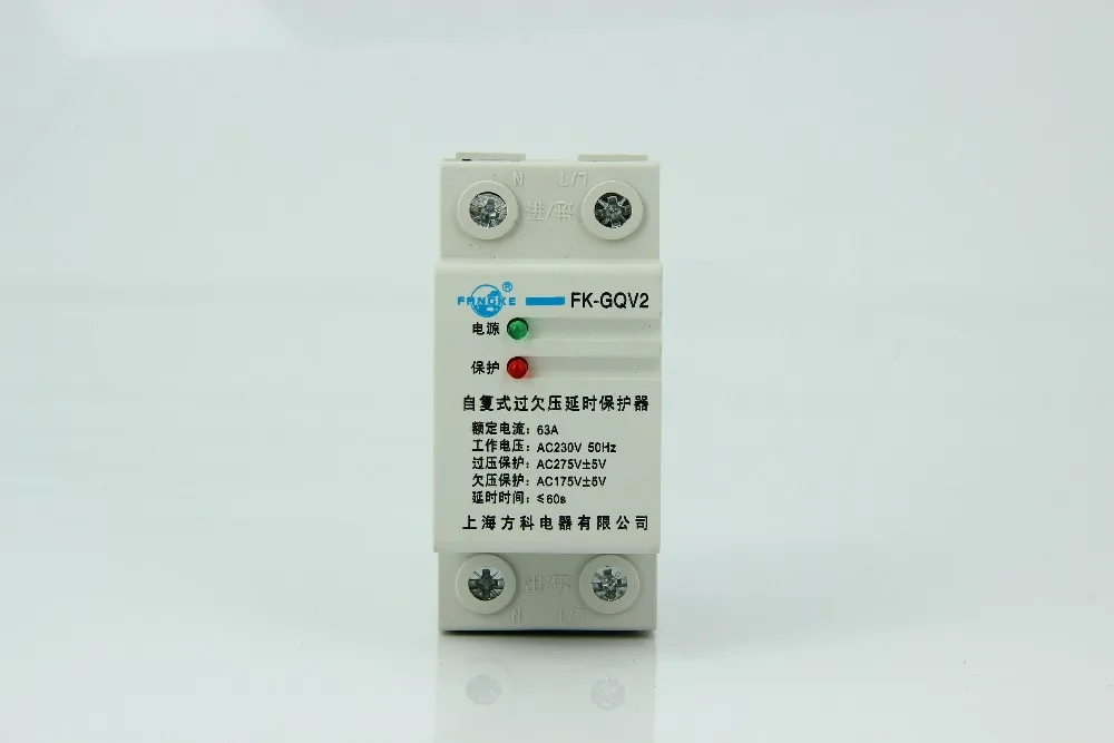 

6PCS FK-GQV2 63A AC220V Din rail 2 Pole 2P Self-rebuilding Overvoltage Time Delay Protector