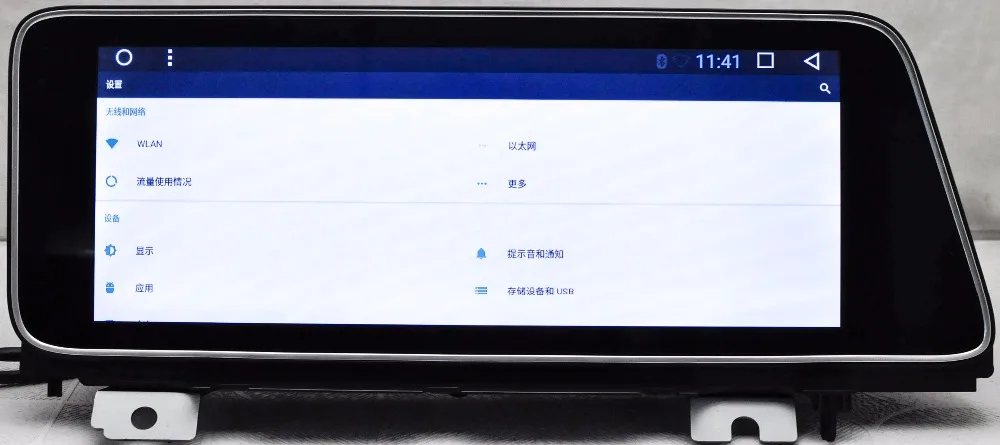 13," Android Авторадио автомобиля Мультимедиа Стерео Радио Аудио DVD gps навигация Sat Nav Головное устройство для Lexus RX RX200 RX350 RX450