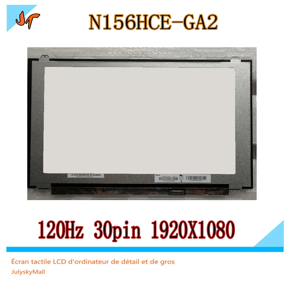 N156HCE GA2 B156HAN04.5 для 15 6 дюймового IPS FHD EDP ноутбука ЖК экран точно обновленный до Гц 120