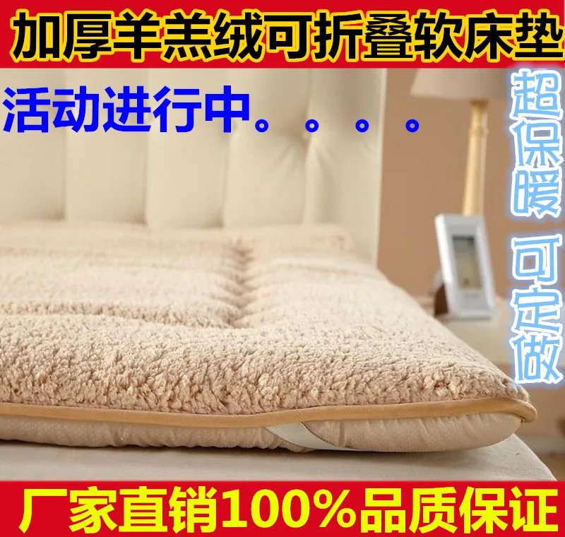 Tatami thickening sponge soft mattress single double customize folding