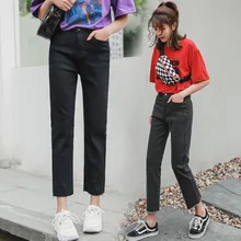 Женские джинсы весна лето новейшая мода бойфренд свободные высокая эластичная талия джинсовые прямые брюки плюс размер