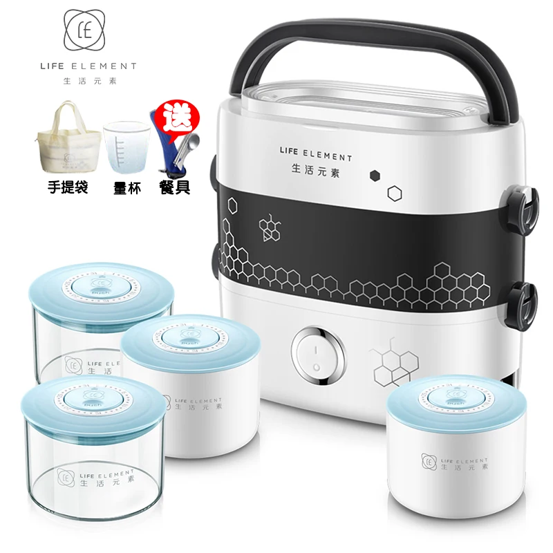 

LIFE ELEMENT Ceramics Electric Lunch Box 2 Layers Insulation Pluggable Heating and Cooking Rice Pot Free Shipping