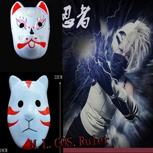 Горячее Аниме Наруто Хатаке Какаси АНБУ маска кошки и лисы косплей аксессуар Размер