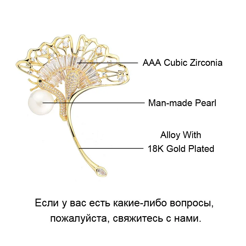 Red Trees Высокое качество Золотой лист Броши для Для женщин Подарки на год модные блестящие AAA кубический циркон значки на лацкан, металлическая