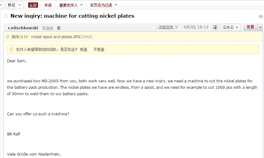 Germany  customer feedback.jpg