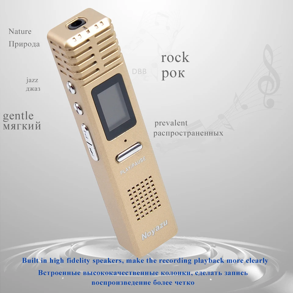 NOYAZU X1 16G Профессиональный голосовой активированный цифровой Аудио Диктофон USB