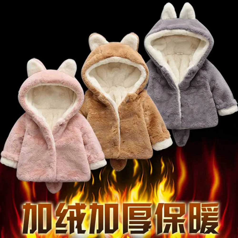 Baby Winter Children's Rabbit ears Fur Girls Artificial fur Hooded Coat
