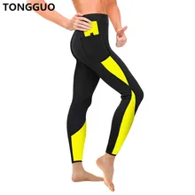 TONGGUO, новинка, женские спортивные штаны для сауны, высокая талия, для тренировок, для живота, для похудения, контроль сжигания жира, штаны для похудения