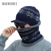 MAERSHEI шею зимняя шапка вязаная Кепки шарф зимняя шапка s для Для мужчин вязать Для женщин Hat Skullies шапочки