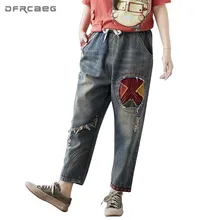 Эластичный пояс РЕТРО Для женщин вышивка капри джинсы для Для женщин Осенняя мода Повседневное отверстие Винтаж джинсовые штаны женские