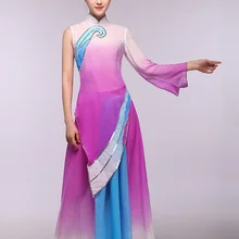 Yu Zhong Qing фиолетовый градиентный шифоновый Танцевальный Костюм Классический народный для современных танцев вентилятор и танцевальный костюм в виде зонтика