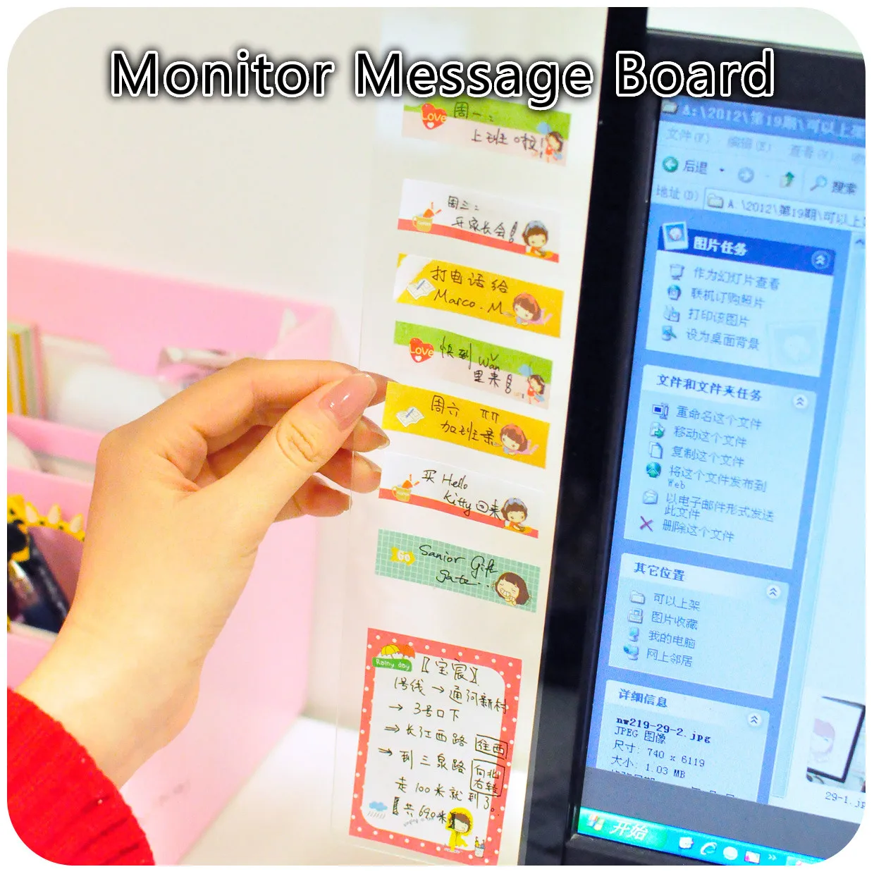 

Acrylic Cute Monitor Memo Board for Laptop/Computer Screen Display Message Board Office Organizer for Sticky Note Pads