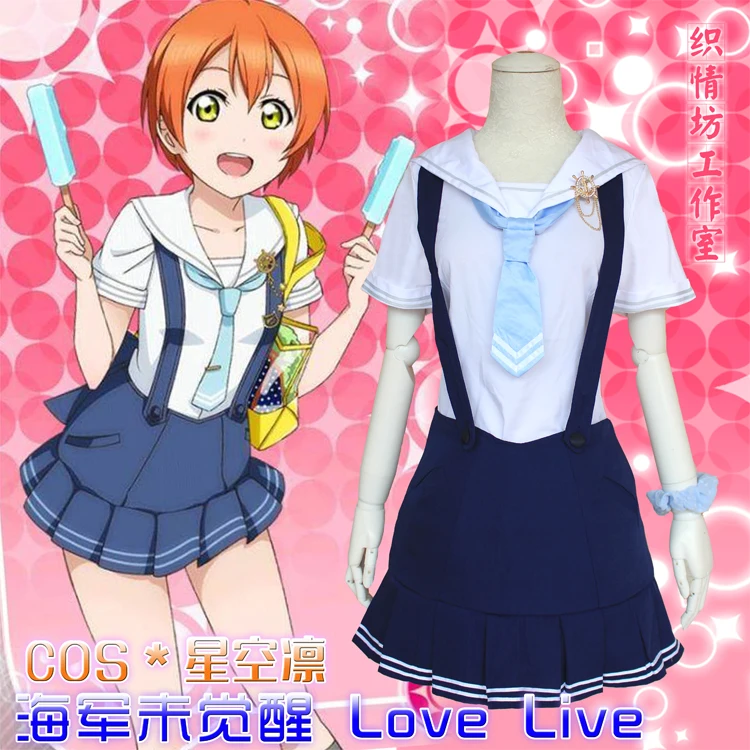 

LoveLive! Unawakened Marine Navy Hoshizora Rin Cosplay Costume Japanese Anime love live Uniform Outfit Suit Clothes